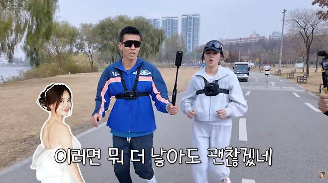 사진=한가인 유튜브