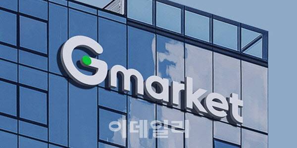 (사진=G마켓)