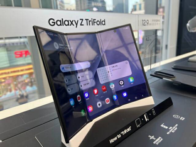 갤럭시 Z 트라이폴드 (사진=지디넷코리아 신영빈 기자)