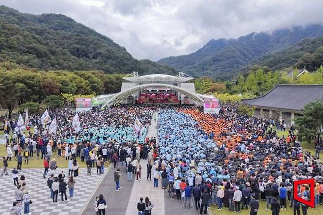 문경시 사과축제