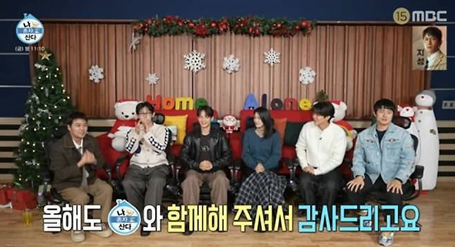 “옥자연 박지현에 재미없다”… ‘나혼산’ 재정비 시동 (사진=MBC)