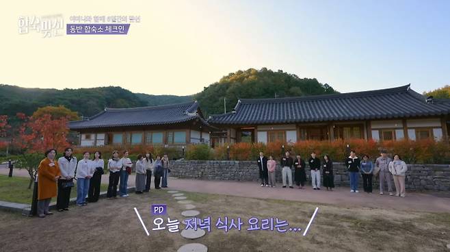 '합숙 맞선' 출연진 김태인, 김묘진, 김진주, 조은나래, 김현진, 문세훈, 서한결, 장민철, 이승학, 김현준