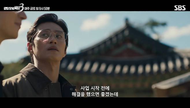 '모범택시 시즌3' 13화에서 김도기는 범죄 조직 '삼흥도 빌런즈'에 맞서 멤버들을 구하기 위해 범죄 창업 희망자로 위장했다. 설계자 고작가와의 심리전 끝에 조직 내부로 침투하는 데 성공했으나, 눈앞에서 벌어진 살인으로 긴장감이 고조됐다. 15.6%의 최고 시청률을 기록한 가운데, 호랑이굴에 들어간 김도기의 복수가 어떻게 펼쳐질지 기대를 모은다.