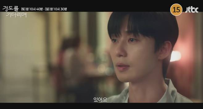 JTBC ‘경도를 기다리며’ 9화에서 이경도(박서준 분)와 서지우(원지안 분)는 디자이너 벨라 진(임상아 분)을 영입하기 위해 스페인 말라가로 떠난다. 시장에서의 우연한 만남 이후 본격적인 섭외 협상에 돌입하지만 벨라 진의 완강한 거절에 부딪힌다. 과거 뉴욕 패션계를 떠난 벨라 진의 은둔 사연과 함께 세 사람의 치열한 밀당이 전개될 예정이다.