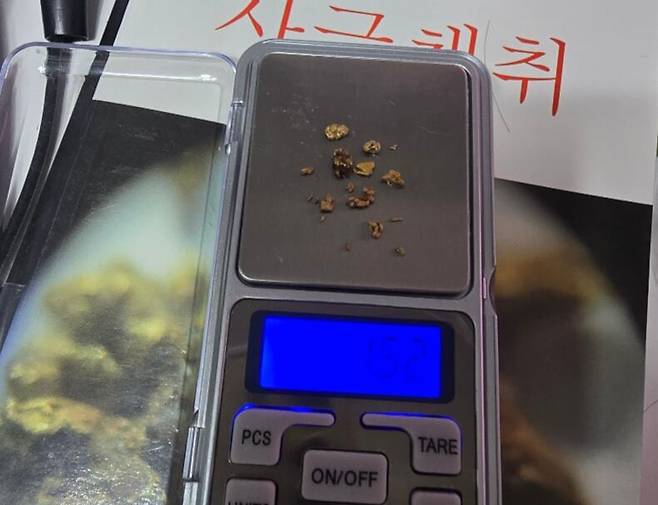 하루동안 1.52g의 사금을 모았다는 내용의 글과 함께 올라온 사진. /네이버카페 캡처