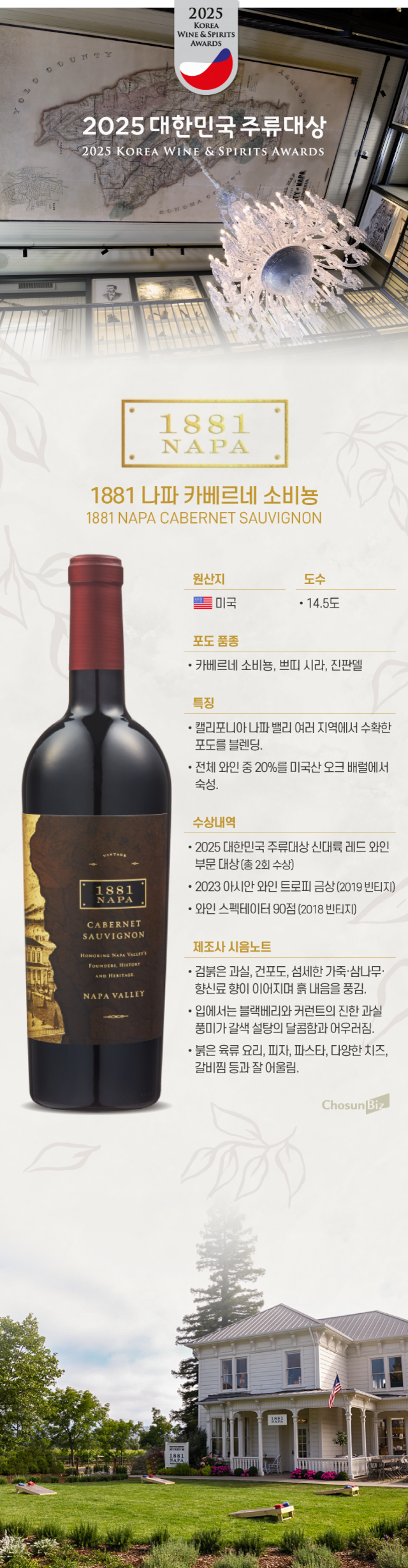 그래픽=정서희