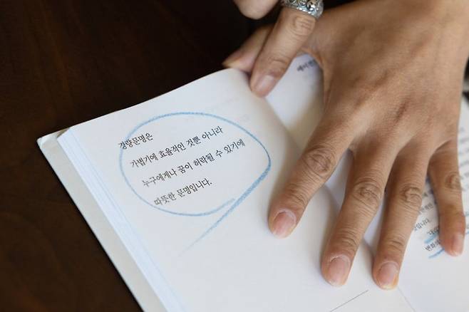 기술 격동의 가파른 풍경을 따뜻한 어조로 품는 송길영의 문장들.