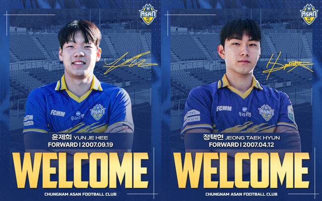 사진=충남아산FC