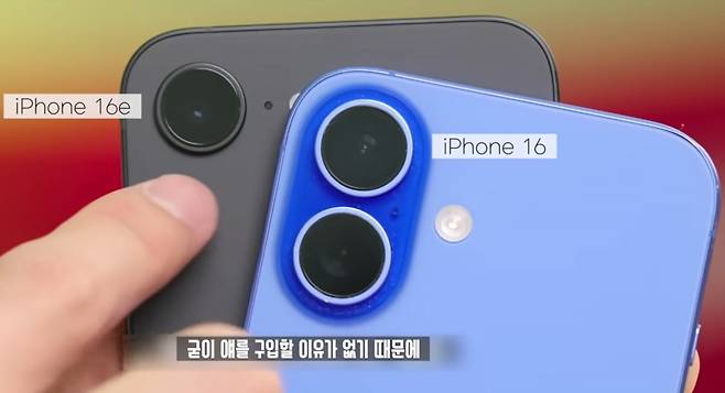 유튜브 구독자 약 279만명을 보유한 테크 크리에이터 '잇섭'이 지난달 31일 자신의 유튜브 채널을 통개 공개한 영상에서 아이폰16e와 아이폰16 기본형을 비교하고 있다. 사진=잇섭 유튜브 채널 영상 갈무리
