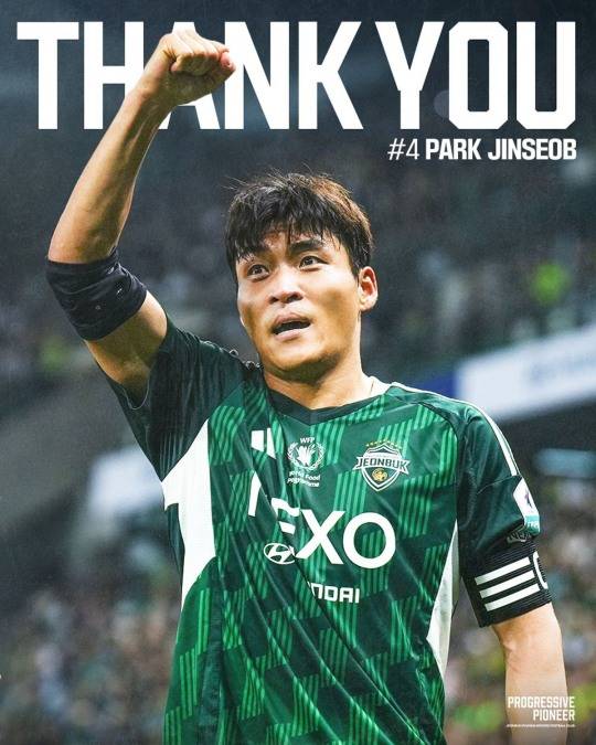 중국 저장FC로 이적하는 전북 박진섭. 사진[연합뉴스]