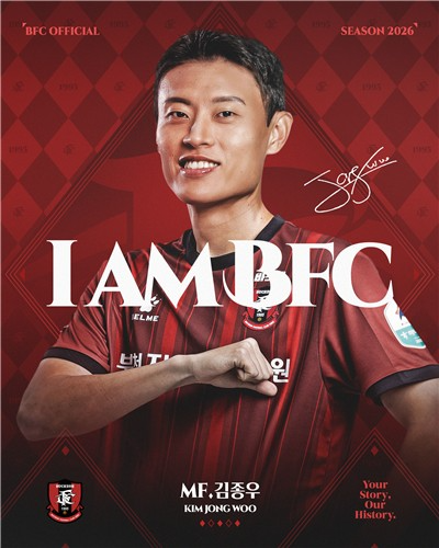 부천에 입단한 김종우. 사진[연합뉴스]