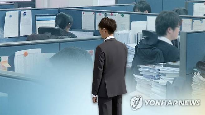 [연합뉴스]