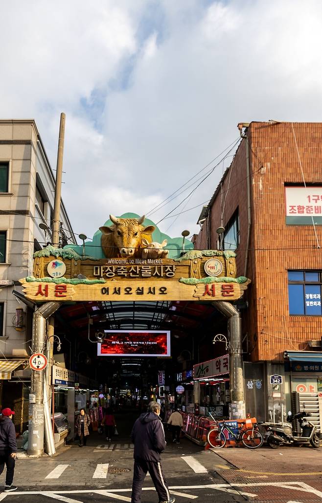 마장동 마장축산물 시장 입구 모습 / 사진 = 서울관광재단