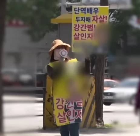 1인 시위에 나선 피해자 어머니 /사진=KBS2 '제보자들' 방송화면