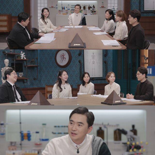 '세 개의 시선' / SBS