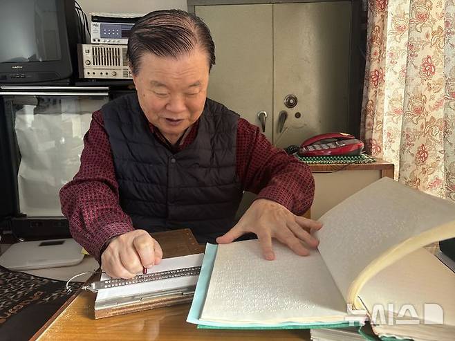 [서울=뉴시스]신유림 기자=서울 성북구 미아리 점성촌에 첫 터를 잡은 역술가 이도병 씨가 2일 점자로 된 역학서를 보며 사주를 풀이하고 있다. 2025.01.02. spicy@newsis.com