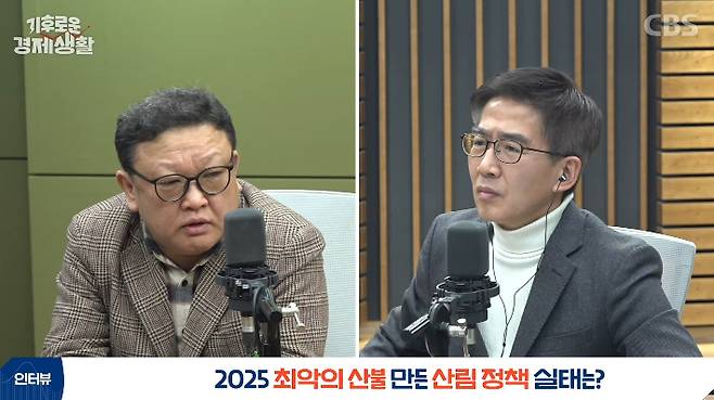 CBS 경제연구실 유튜브 캡처