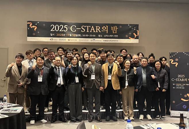 지난 11월 신라스테이에서 C-STAR기업, 창업유관기관, 천안소재 민간투자사와 함께 C-STAR의 밤 행사를 진행했다.