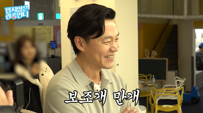 유튜브 ‘밉지 않은 관종언니’