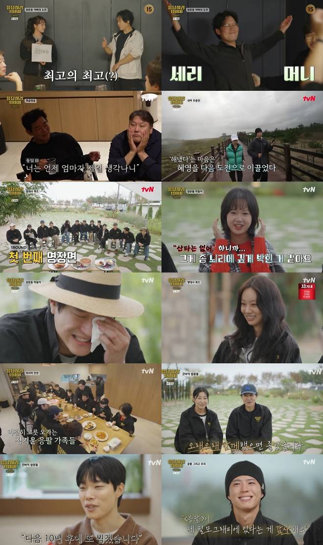 '응팔 10주년' 박보검 눈물→류준열 "10년 후 또 뵐 것"..유종의 美[종합]