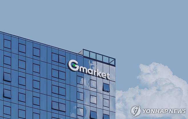 G마켓 [G마켓 제공]