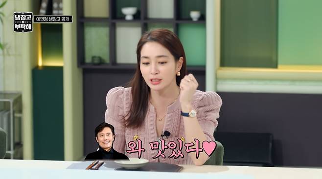 사진=JTBC '냉장고를 부탁해'