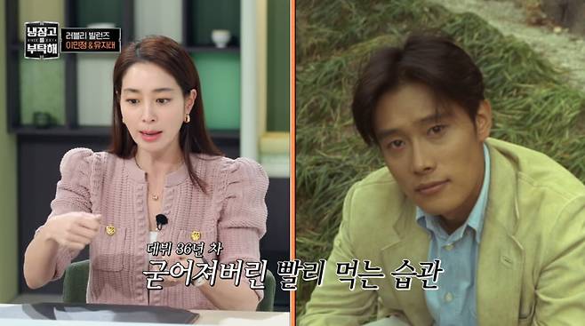 사진=JTBC '냉장고를 부탁해'