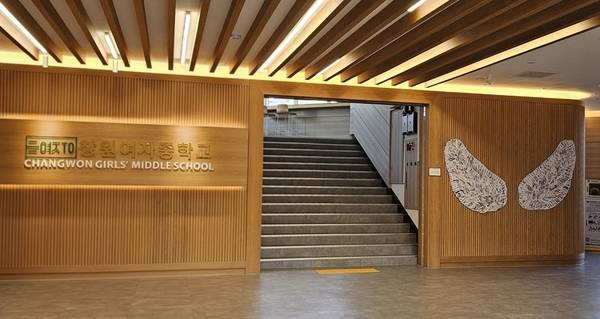 2·3학년 학생들이 공동 제작한 날개 형상 작품. 오른쪽 벽면에 설치돼 협력의 의미를 전한다. /창원여중