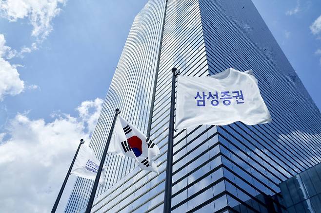 (사진 제공=삼성증권)