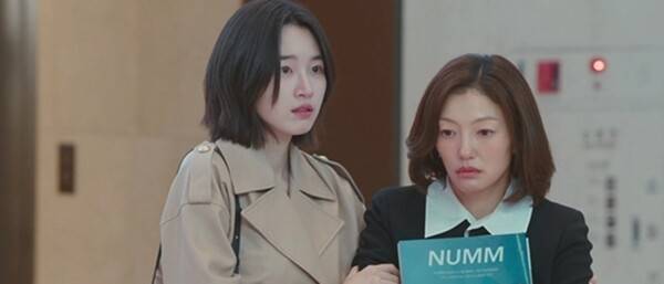 사진='경도를 기다리며' 방송 영상 캡처