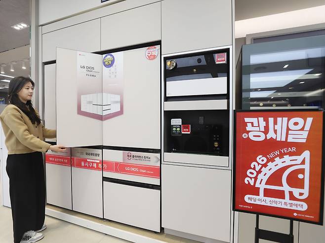 롯데하이마트가 1월 한달간 전국 310여개 매장에서 2026년 첫 할인행사인 '광(光)세일'을 진행한다.(롯데하이마트 제공)