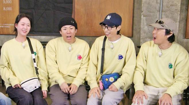 '런닝맨'