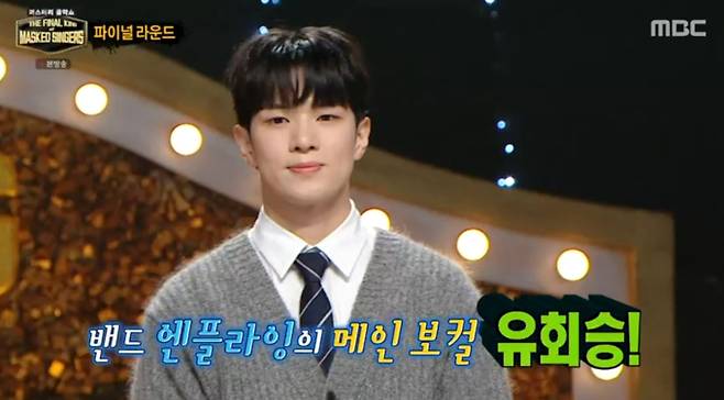 ‘복면가왕’ 우승트로피 정체는 누구?