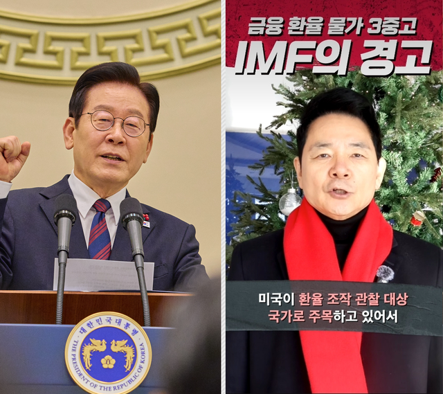 이재명 대통령이 지난 1월 2일 청와대 영빈관에서 시무식을 열고 새해 인사를 하는 모습(왼쪽), 장성민 전 윤석열 정부 대통령실 미래전략기획관이 최근 유튜브 영상을 통해 이재명 정부 경제정책을 비판하는 모습(오른쪽).<청와대 제공 사진·유튜브 ‘장성민’ 영상 갈무리>