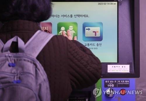 연합뉴스