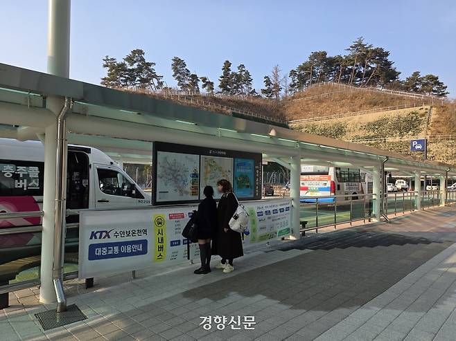 고속열차를 이용해 충북 충주의 KTX 수안보온천역을 찾은 방문객들이 4일 오후 버스 노선도를 살펴보고 있다. 이삭 기자.
