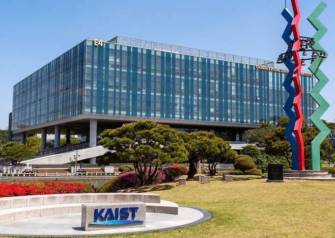 한국과학기술원(KAIST) 전경. KAIST 제공