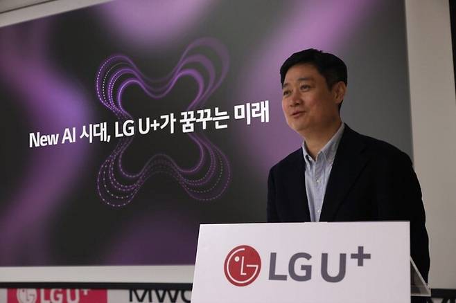 홍범식 LG유플러스 대표가 지난해 3월 스페인 바르셀로나에서 열린 통신 박람회 'MWC 25'에서 LG유플러스의 AI 사업 전략을 발표하고 있다.  LG유플러스