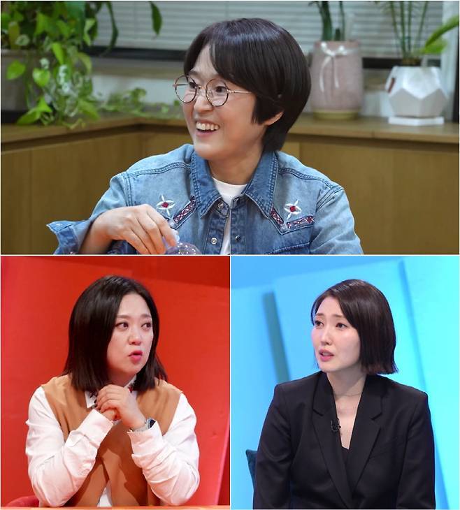 / 사진=KBS 2TV '사장님 귀는 당나귀 귀'