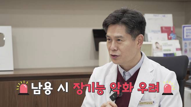 닥터리가정의학과의원 이진복 원장 편 '의사결정' 유튜브 캡처