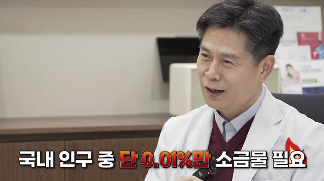 닥터리가정의학과의원 이진복 원장 편 '의사결정' 유튜브 캡처