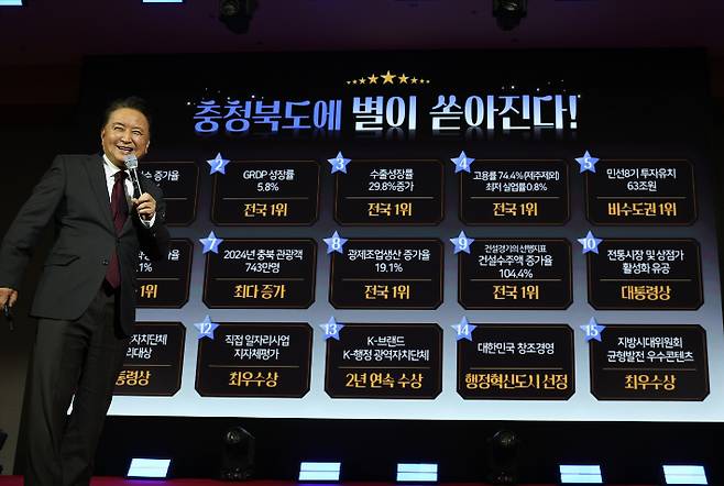 충북도 제공
