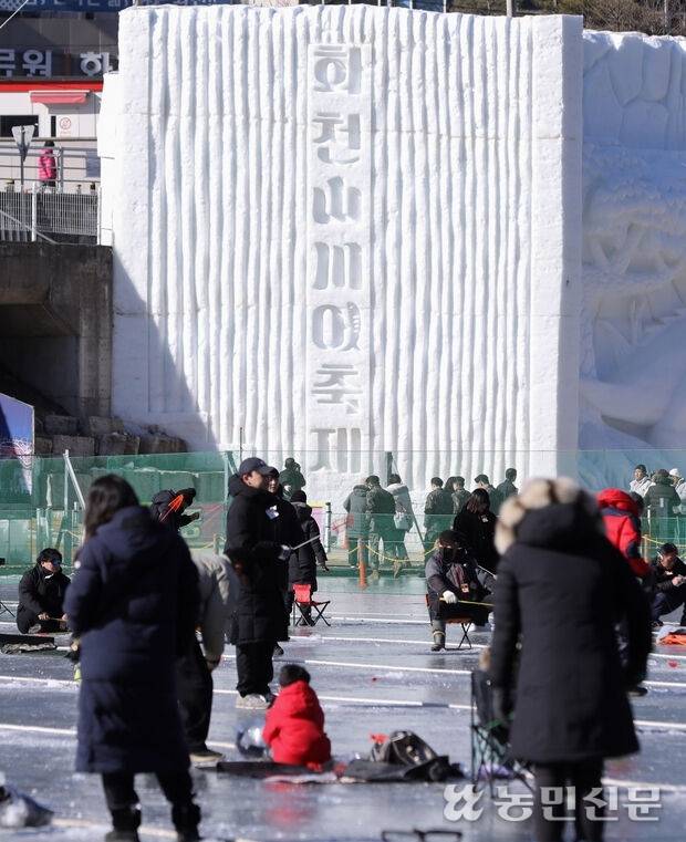 화천 산천어축제 농민신문 DB