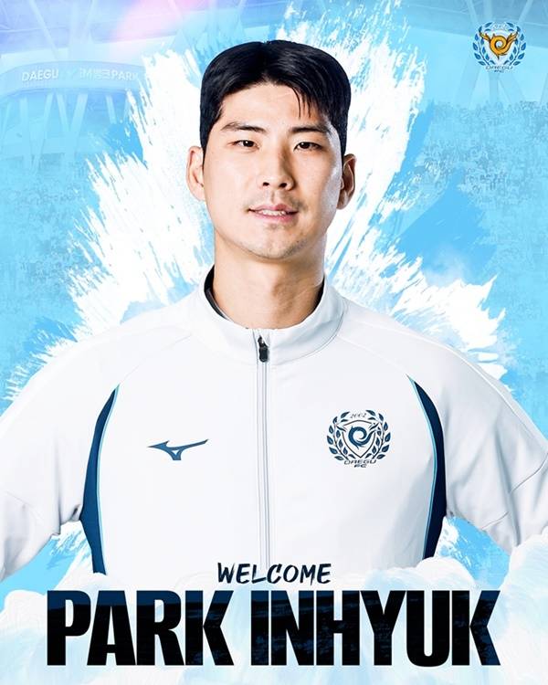 박인혁 / 사진=대구 제공