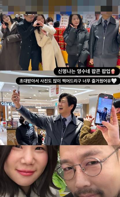 /사진=28기 순자 SNS