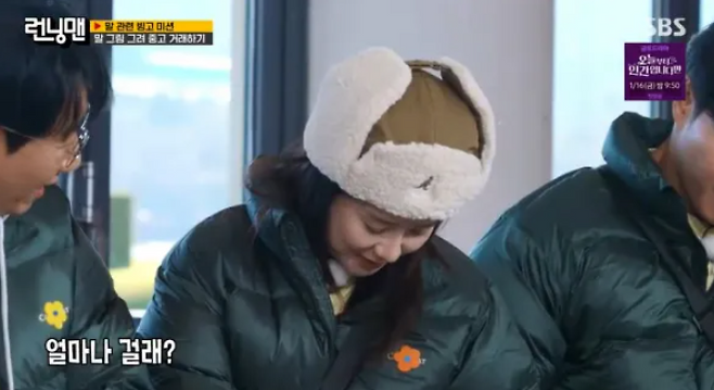 SBS ‘런닝맨’ 방송 캡처