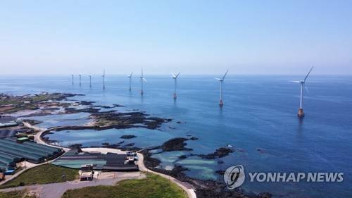해상풍력 발전단지 [연합뉴스 자료사진]