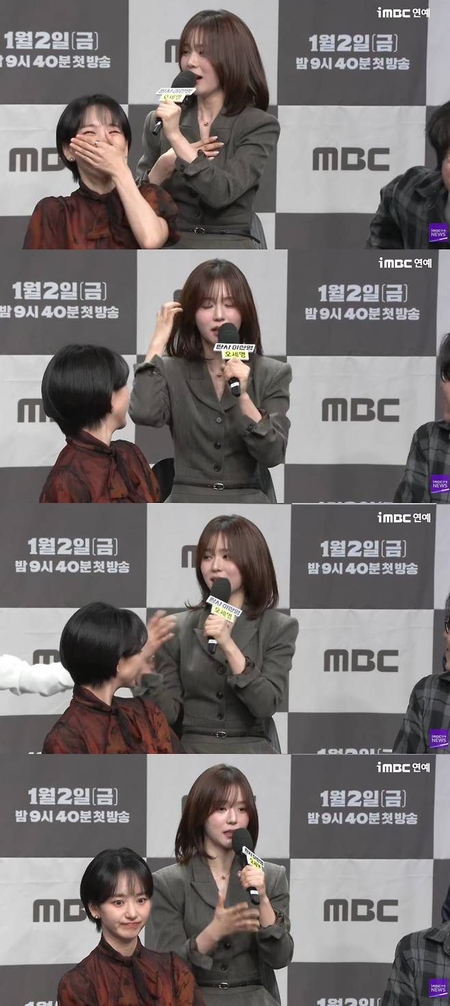 사진=MBC 유튜브 화면 캡처