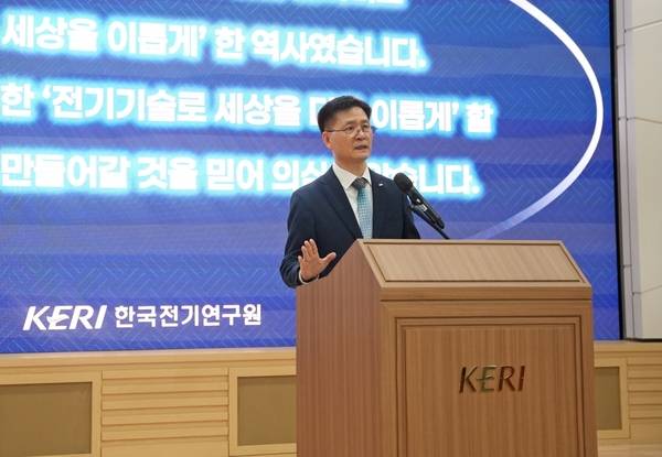 한국전기연구원(KERI) 2026년 시무식에서 김남균 원장이 신년사를 하고 있다. /한국전기연구원
