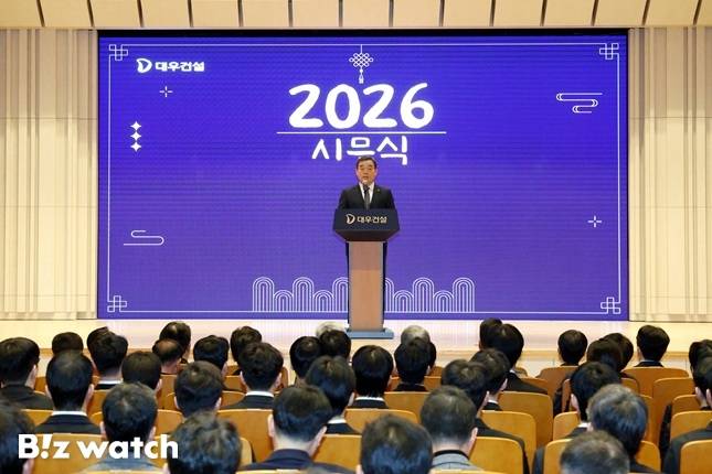 김보현 대우건설 대표이사가 5일 오전 시무식에서 신년사를 하고 있다./자료=대우건설 제공